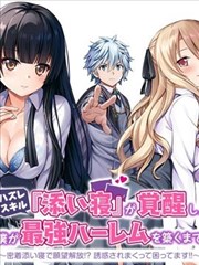 玫瑰与骑士 短剧 2026 浪漫,都市